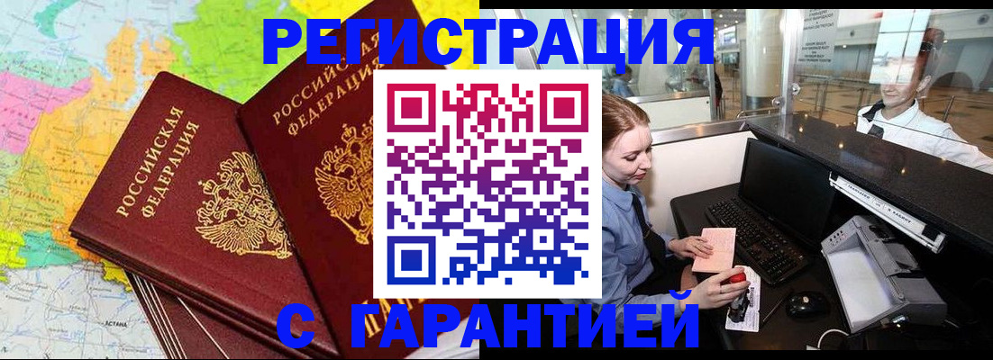 найти адрес прописки в Армянске